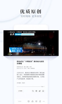 币安苹果官方APP