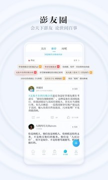 币安苹果官方APP