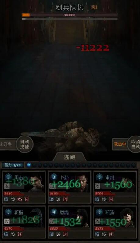 为什么长生劫破解版进不去 为什么长生劫破解版进不去