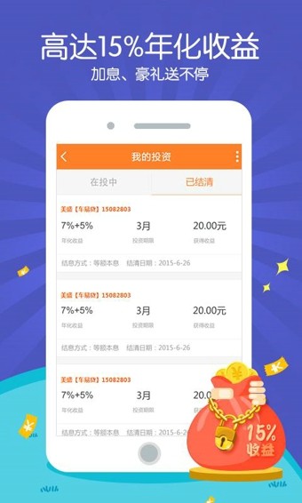 优币交易所