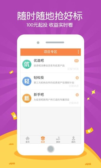 优币交易所