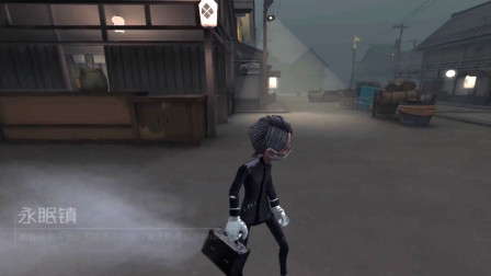第五人格新永眠镇适合哪些监管者