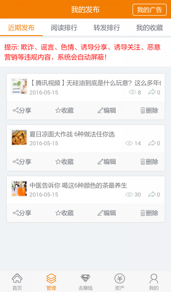 数字货币交易平台排行