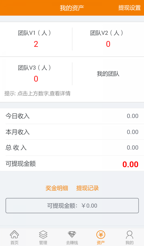 数字货币交易平台排行