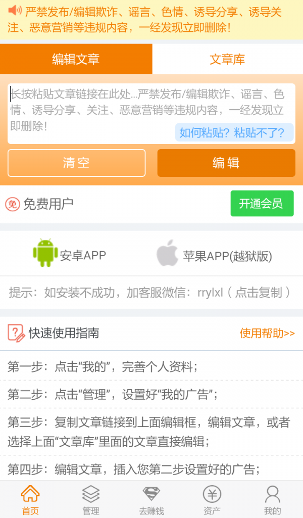 数字货币交易平台排行