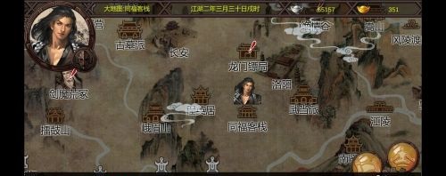 金庸群侠传x怎么获得六脉神剑 金庸群侠传x怎么获得六脉神剑