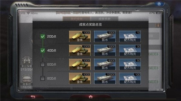 明日之后第三季怎么赚金条 明日之后第三季怎么赚金条