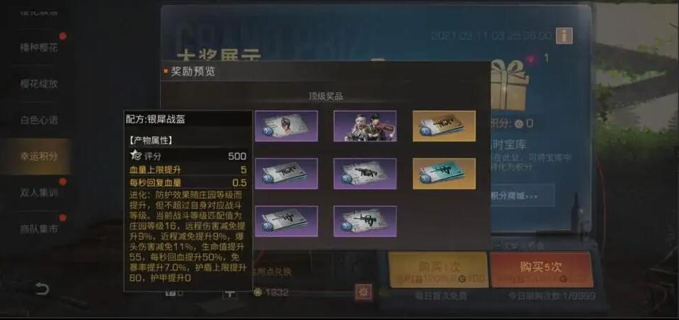 明日之后不氪金选什么职业最赚钱
