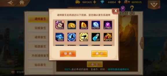 斗罗大陆灵力是什么 斗罗大陆灵力是什么