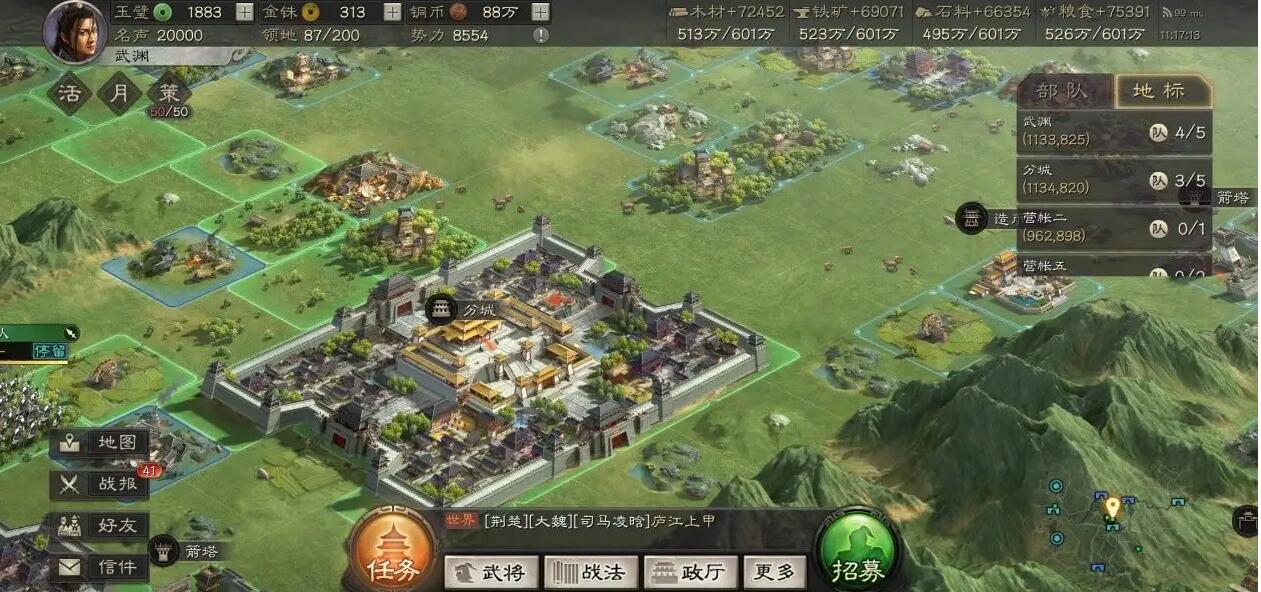 三国志战略版一条红线是什么
