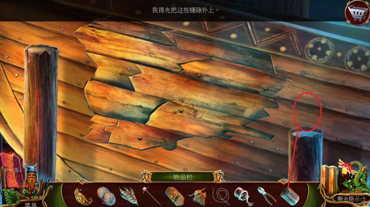 密室逃脱16造王者攻略图解怎么调滑落