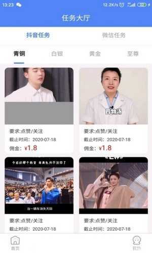 币安交易所appiOS