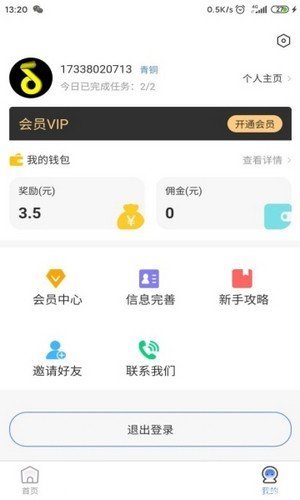 币安交易所appiOS