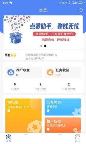 币安交易所appiOS