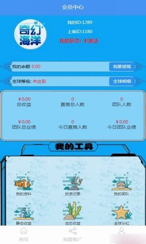 中币交易所最新版本