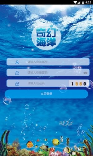 中币交易所最新版本