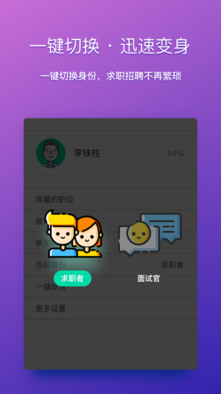 优优求