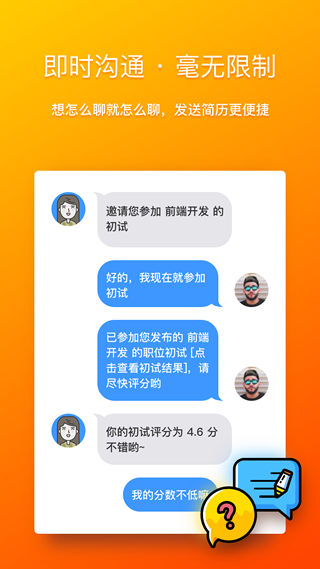 优优求