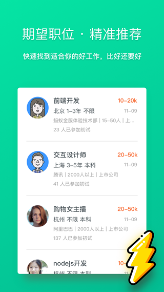 优优求