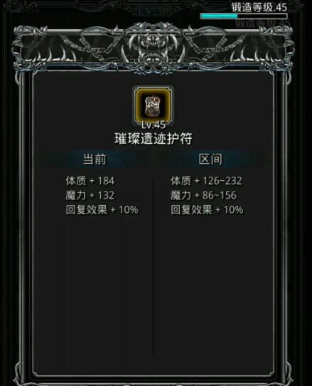 地下城堡2璀璨遗迹装备怎么获得 地下城堡2璀璨遗迹装备怎么获得