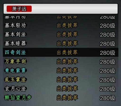 放置江湖二转门派推荐 放置江湖二转门派推荐