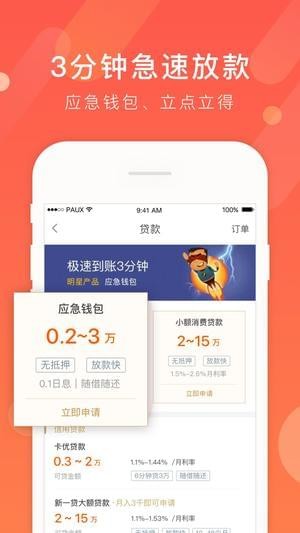 币安最新