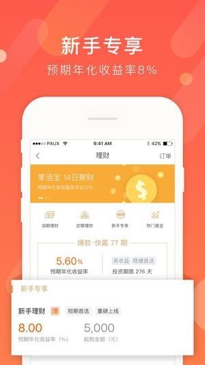 币安最新