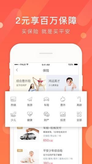 币安最新