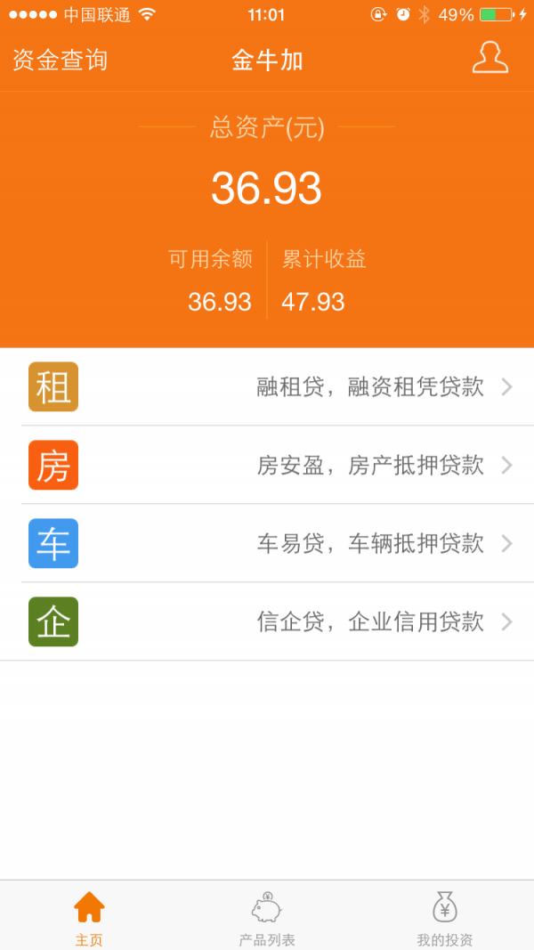 雷盾交易所官方app