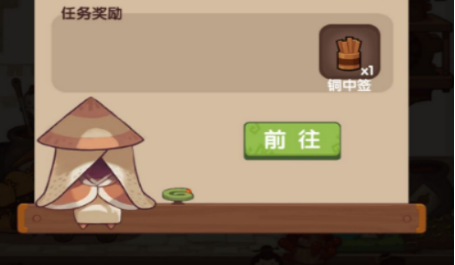 爆炒江湖厨师怎么进化三阶