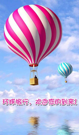 币交易所app官网