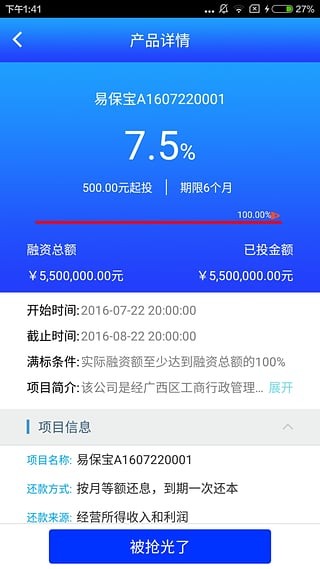 货币全球网官方