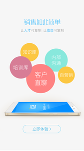 追客