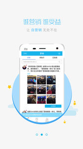 追客