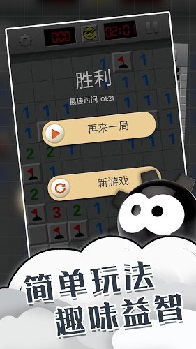 小心！有雷