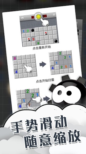 小心！有雷