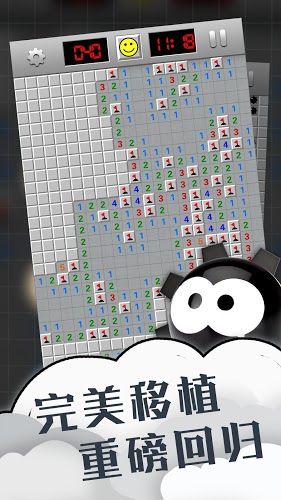 小心！有雷
