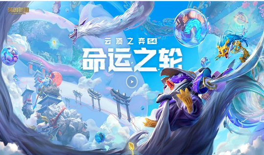金铲铲和TFT同为云顶手游选择哪个 金铲铲和TFT同为云顶手游选择哪个