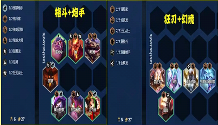 金铲铲之战二阶段如何打好五连胜 金铲铲之战二阶段如何打好五连胜