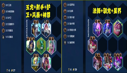 金铲铲之战二阶段如何打好五连胜 金铲铲之战二阶段如何打好五连胜