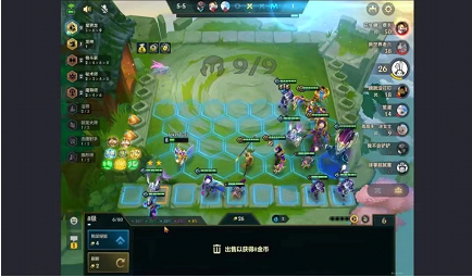金铲铲之战好最爽玩法是什么 金铲铲之战好最爽玩法是什么