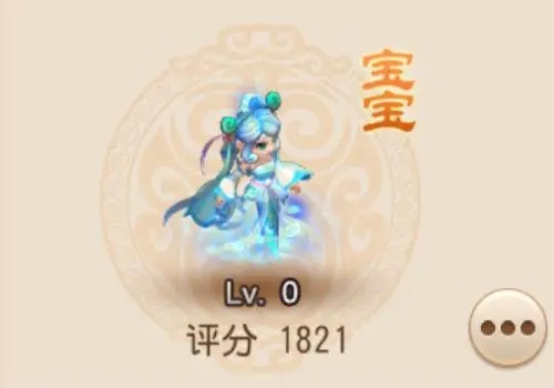 梦幻西游变异宝宝跟普通宝宝有什么区别 梦幻西游变异宝宝跟普通宝宝有什么区别