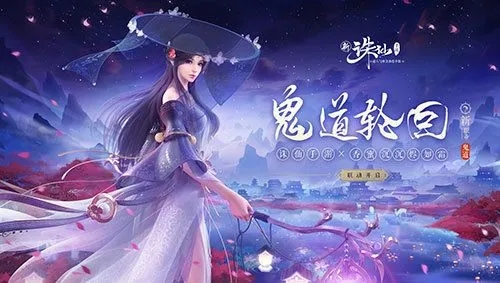 诛仙手游钓鱼隐藏任务怎么触发 诛仙手游钓鱼隐藏任务怎么触发