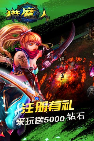 猎魔人北境的纷争九游版
