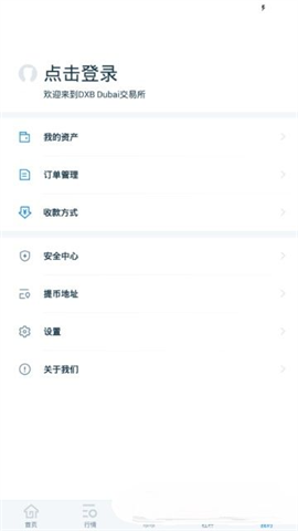 pkex币平台