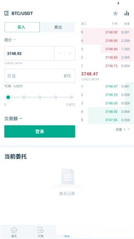 pkex币平台
