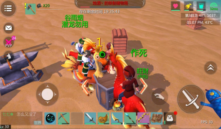 创造与魔法刷材料做做工具避开危险解析 创造与魔法刷材料做做工具避开危险解析
