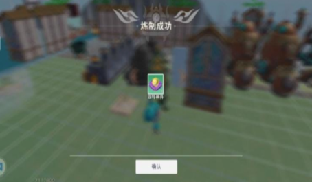 创造与魔法问天版本炼丹五行相生相克原理教学 创造与魔法问天版本炼丹五行相生相克原理教学