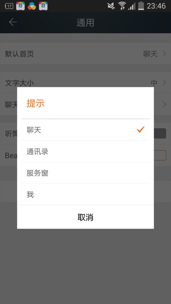 ceo交易所最新版
