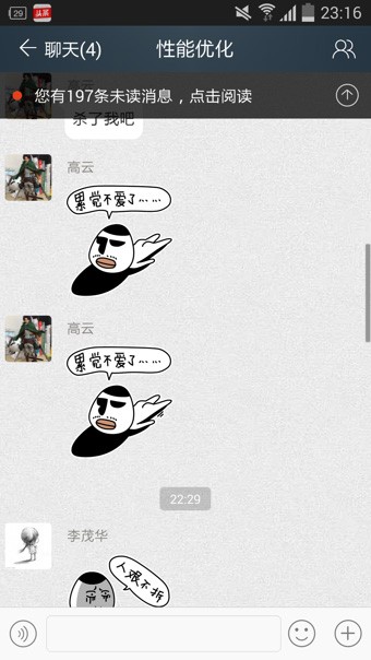 ceo交易所最新版